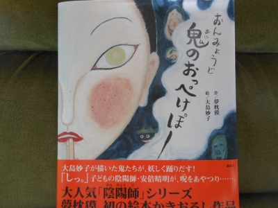 絵本