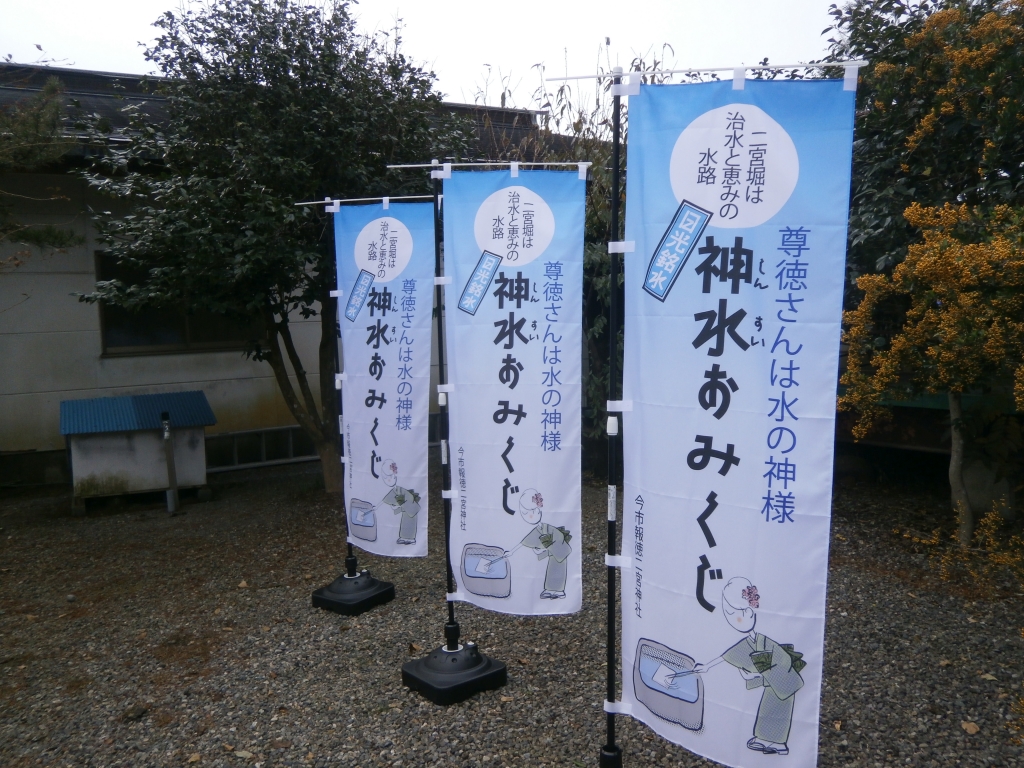 おみくじ