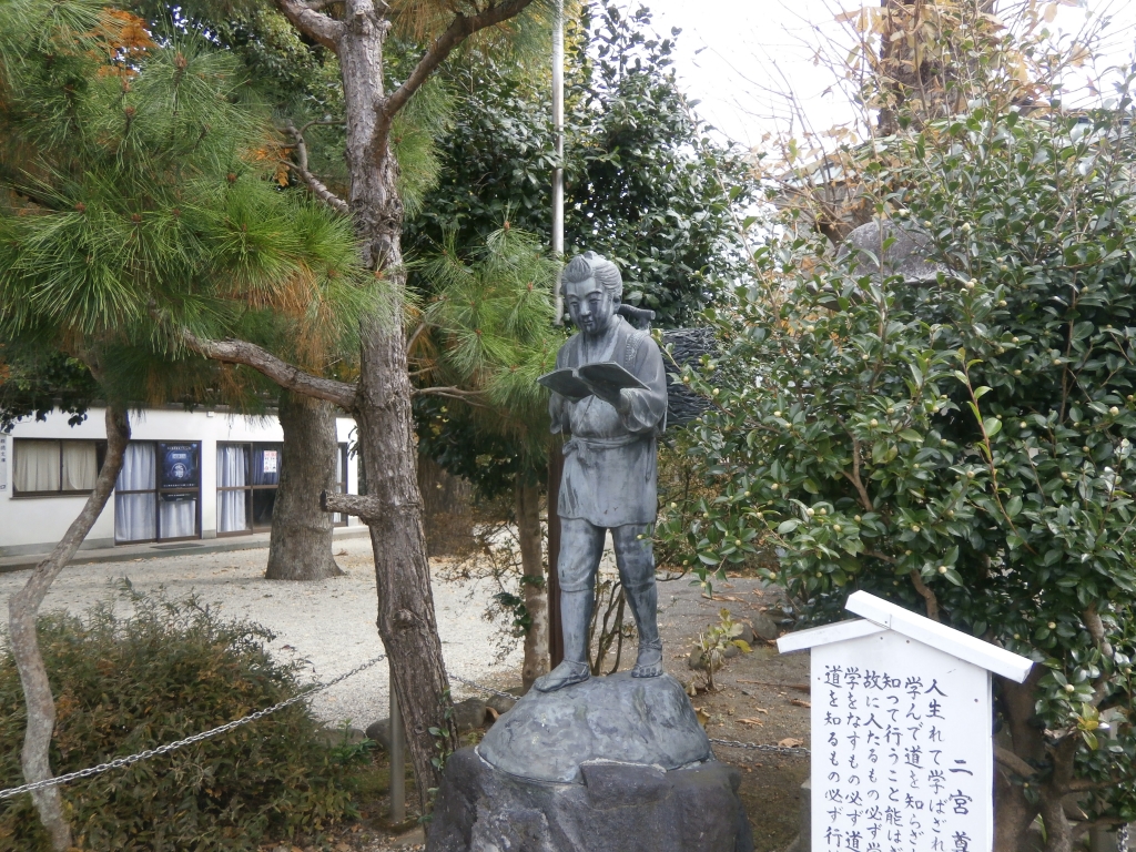 そんとく