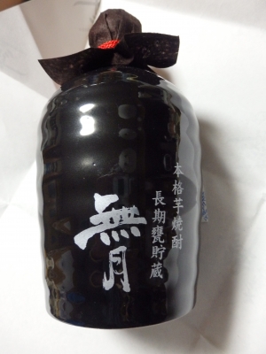 【未開封】レア物★大阪府警限定販売　 大阪府警『絆』 麦・芋焼酎　２本セット 未開封】レア物☆大阪府警限定販売 大阪府警『絆』 麦・芋焼酎