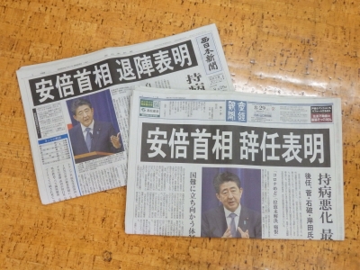 広田、松岡、杉山、永野、小磯の戦争責任 判断誤った指導層