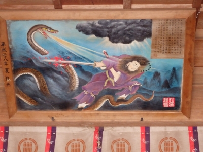 八百万の神様大図鑑ポストカード 建磐龍命(タケイワタツノミコト 八百万の神様大図鑑ポストカード 建磐龍命(タケイワタツノミコト