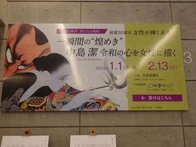 滝純一、【残された島】、希少な額装用画集より、状態良好、新品額装付 滝純一、【残された島】、希少な額装用画集より、状態良好、新品額装