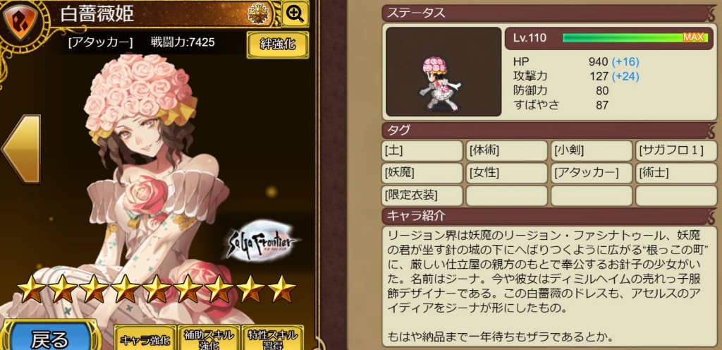 薔薇姫様 リクエスト 2点 まとめ商品 ライチ(即購入歓迎です)様 リクエスト 2点 まとめ商品 - メルカリ