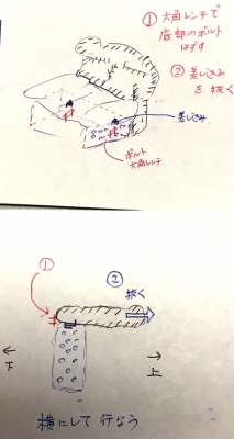 H301219-5.JPG