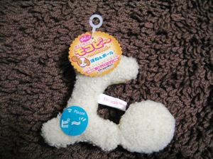 toy