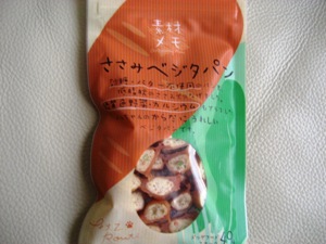 oyatsu