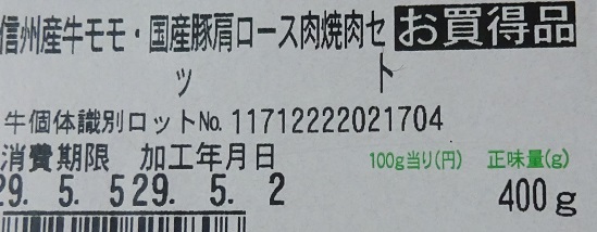 ット