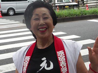 スーパーよさこい2008原宿表参道元氣連
