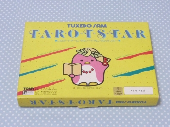 タキシードサムの「タロットスター」で未来を占え♥ | 昭和的ガーリー