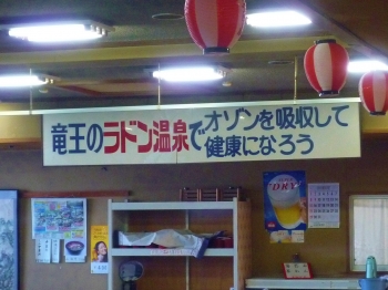 P1070420.JPG
