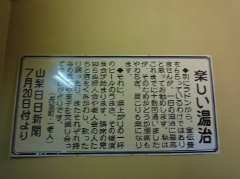 P1070428.JPG