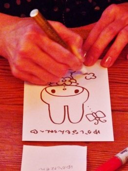 P1070737.JPG