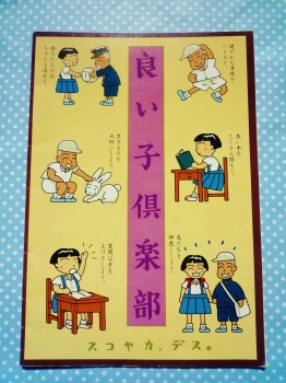 P1090071.JPG