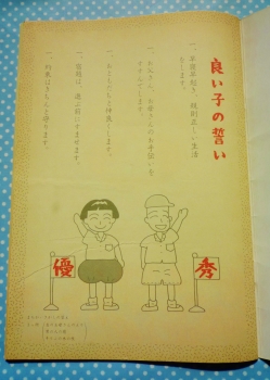 P1090081.JPG