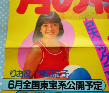P1090056.JPG