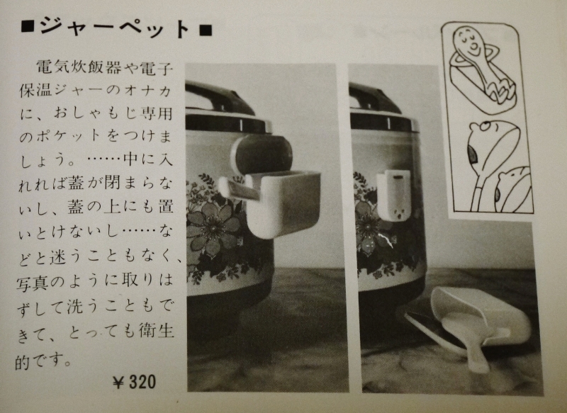 P1000600.JPG