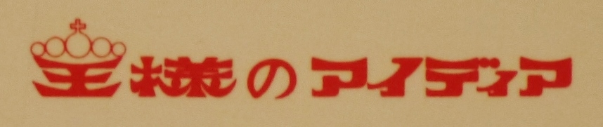 P1000607.JPG