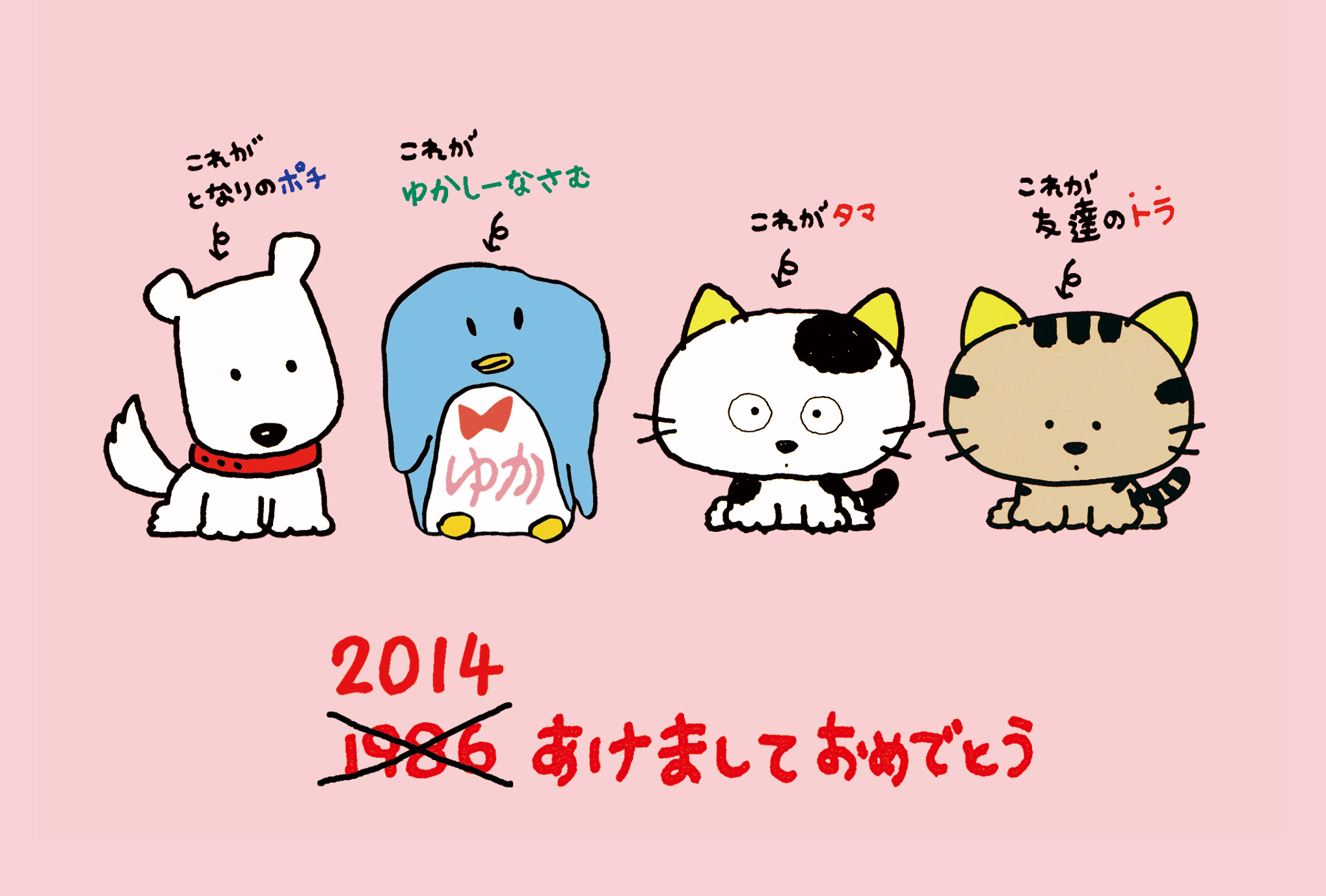 2014_¥¿¥Þ.jpg