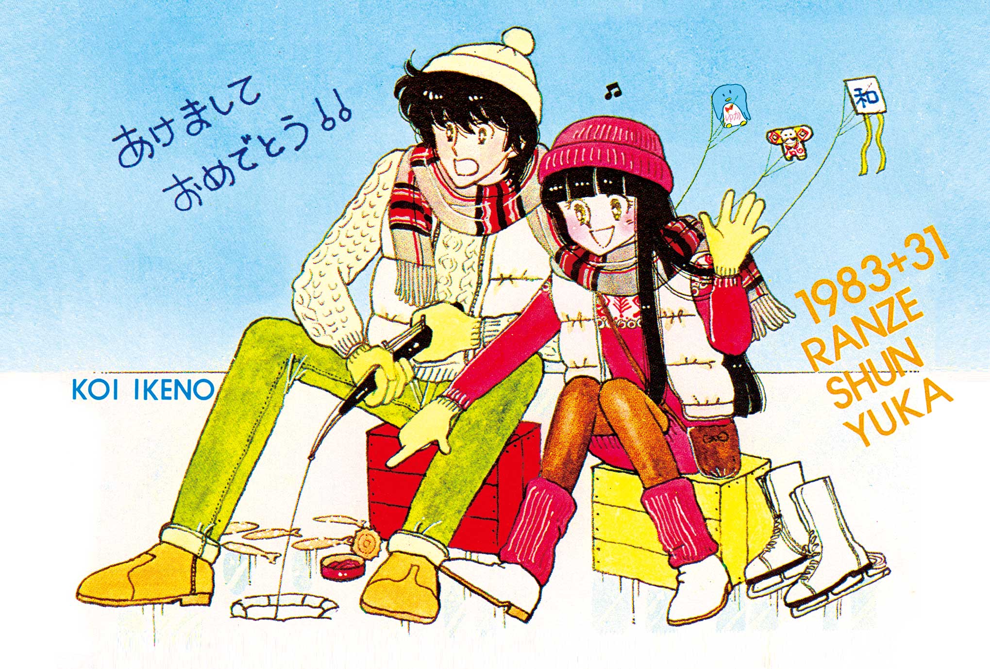 2014_tokimeki.jpg