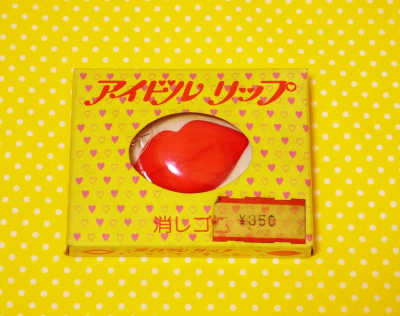 P1030245.JPG