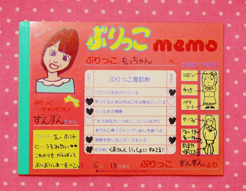 P1030990.JPG