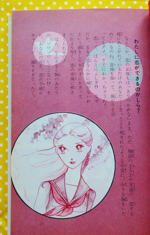 P1030999.JPG