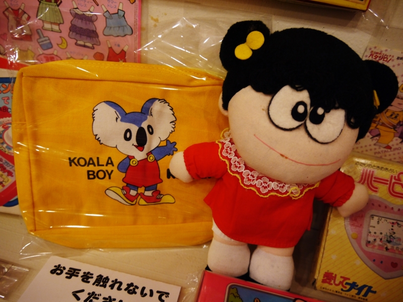 P1050167.JPG