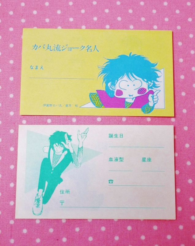 2013-12-20 22.50.12.jpg