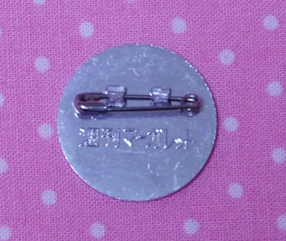 2013-12-20 22.52.56.jpg