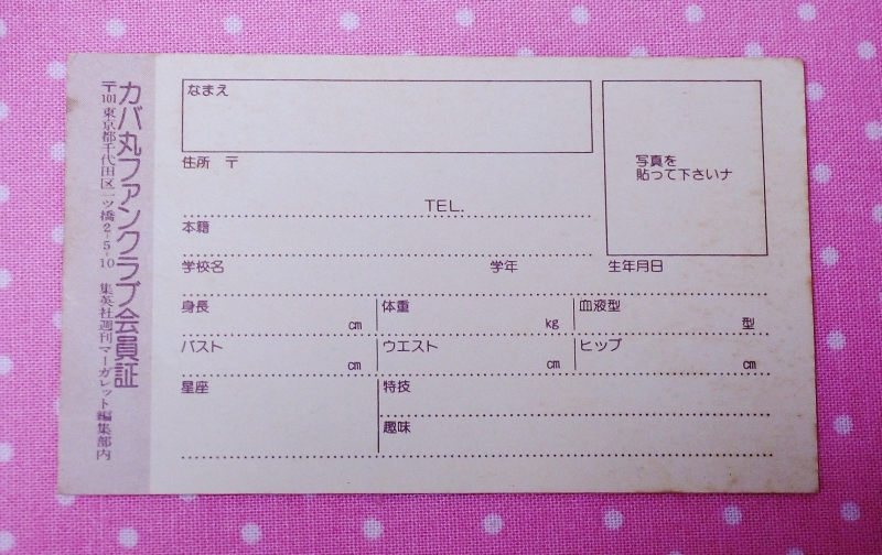 2013-12-20 22.53.08.jpg
