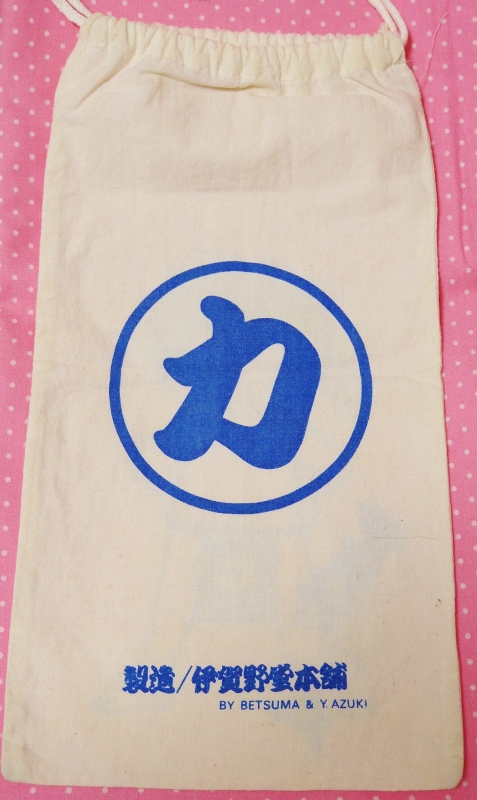 2013-12-20 22.55.22.jpg