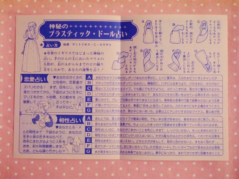 P1050416.JPG