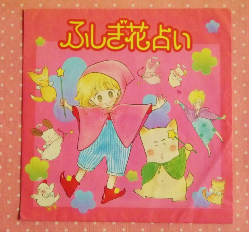 P1050419.JPG