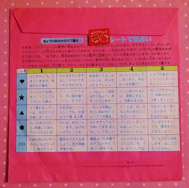 P1050420.JPG