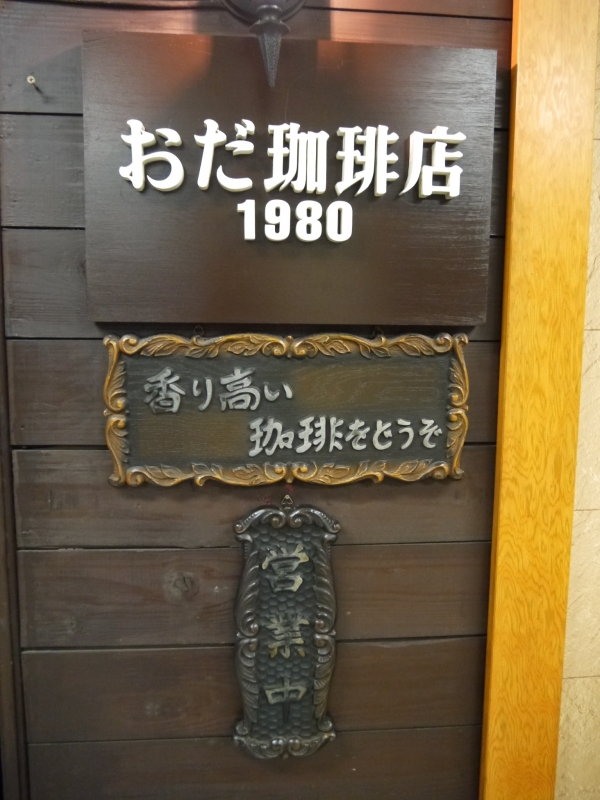 P1040504.JPG