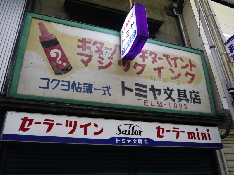 P1040575.JPG
