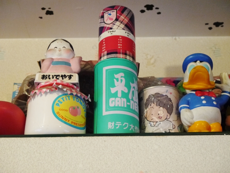 P1040616.JPG