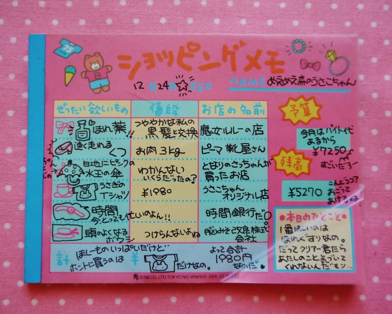 P1050435.JPG