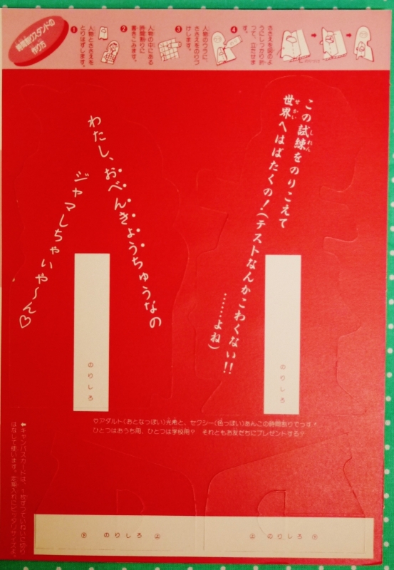 P1050740.JPG