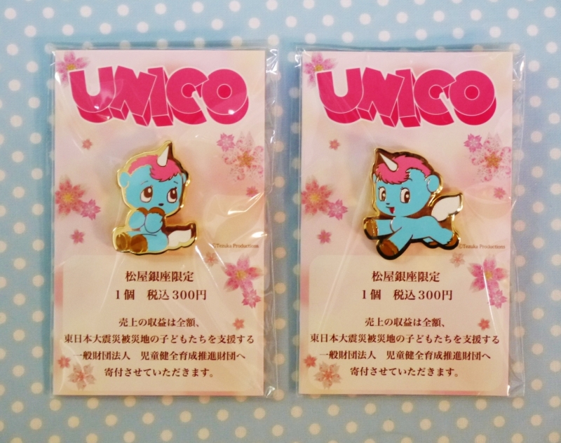 2014-03-18 00.36.29.jpg