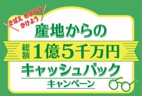夜間運転用レンズ ”ウェイブプラス475”】 | HAYASHI-MEGANE BLOG(2) 夜間運転用レンズ ”ウェイブプラス475”】 | HAYASHI-MEGANE BLOG(2)