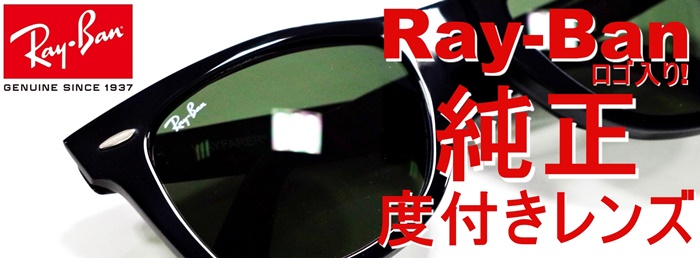 Ray-Ban新作”GINA”（2023.04.24更新）】 | HAYASHI-MEGANE BLOG(2)