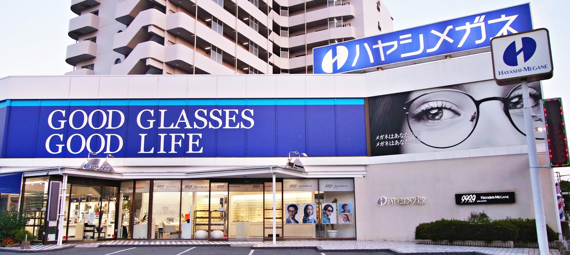 匠 角矢甚治郎作 | HAYASHI-MEGANE BLOG(2)