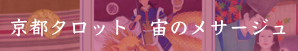 sora-banner.png