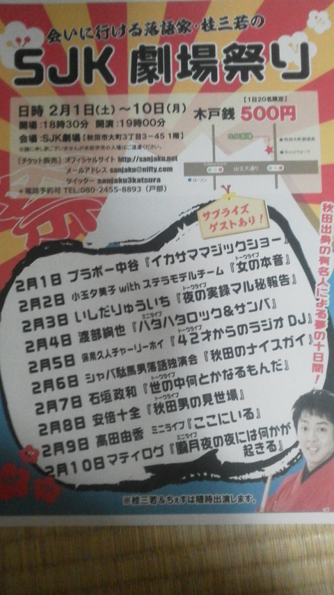 2014011200300000.jpg