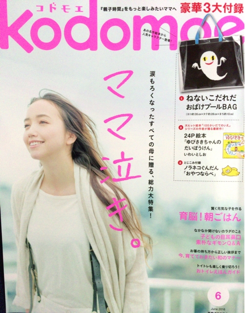 iPhoneImage.png