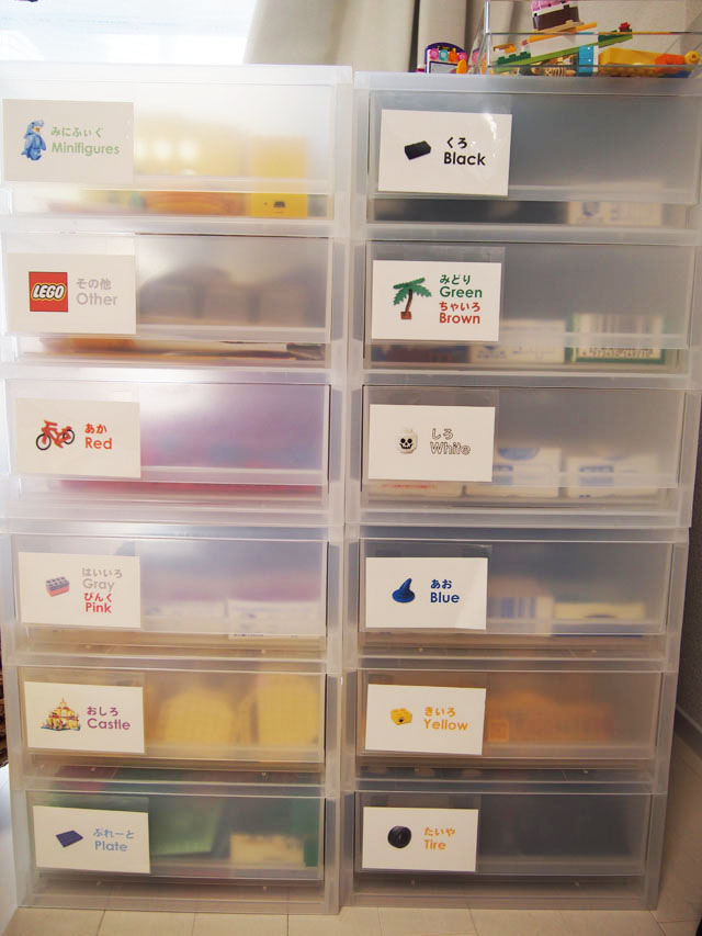 Lego 我が家のレゴ収納法 育児ブログぷっぷくほっぺ