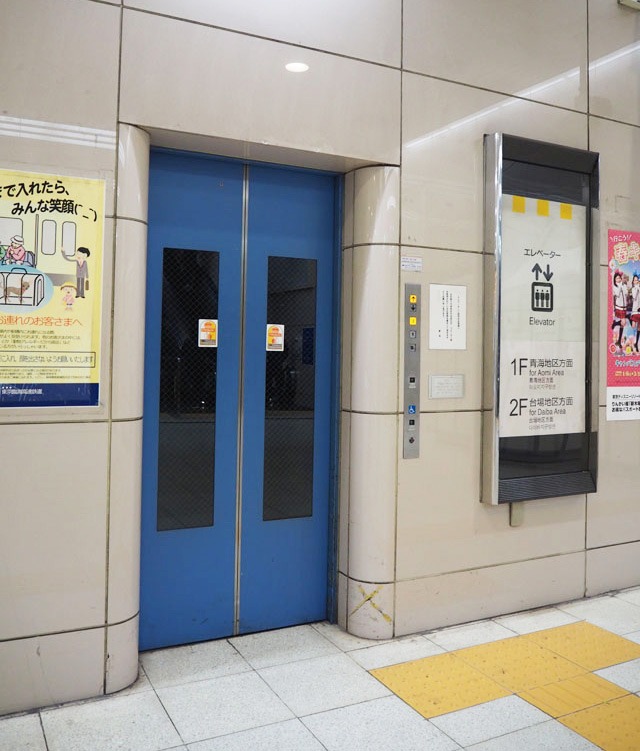 P1062528.JPG