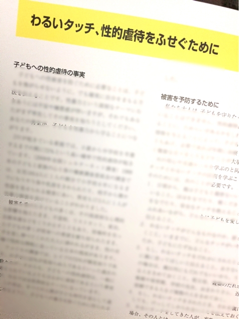 iPhoneImage.png